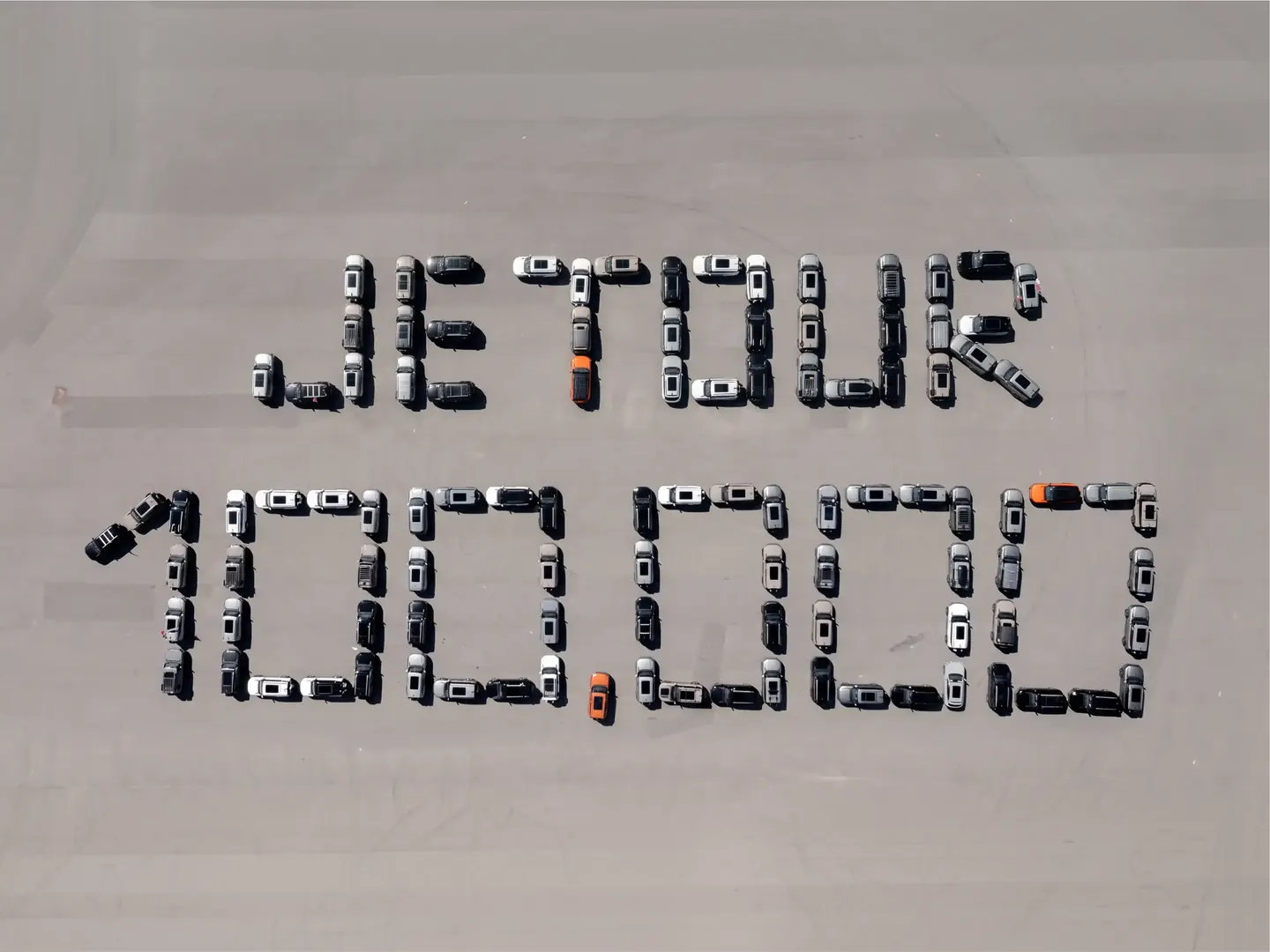 В России зарегистрировали 100-тысячную продажу автомобиля Jetour