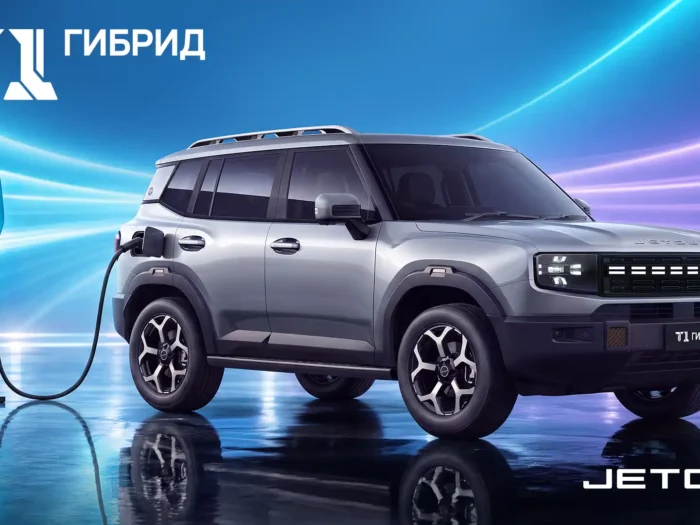 JETOUR раскрыл характеристики гибридного T1 для России